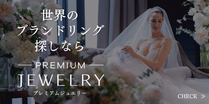 PREMIUM Jewelry